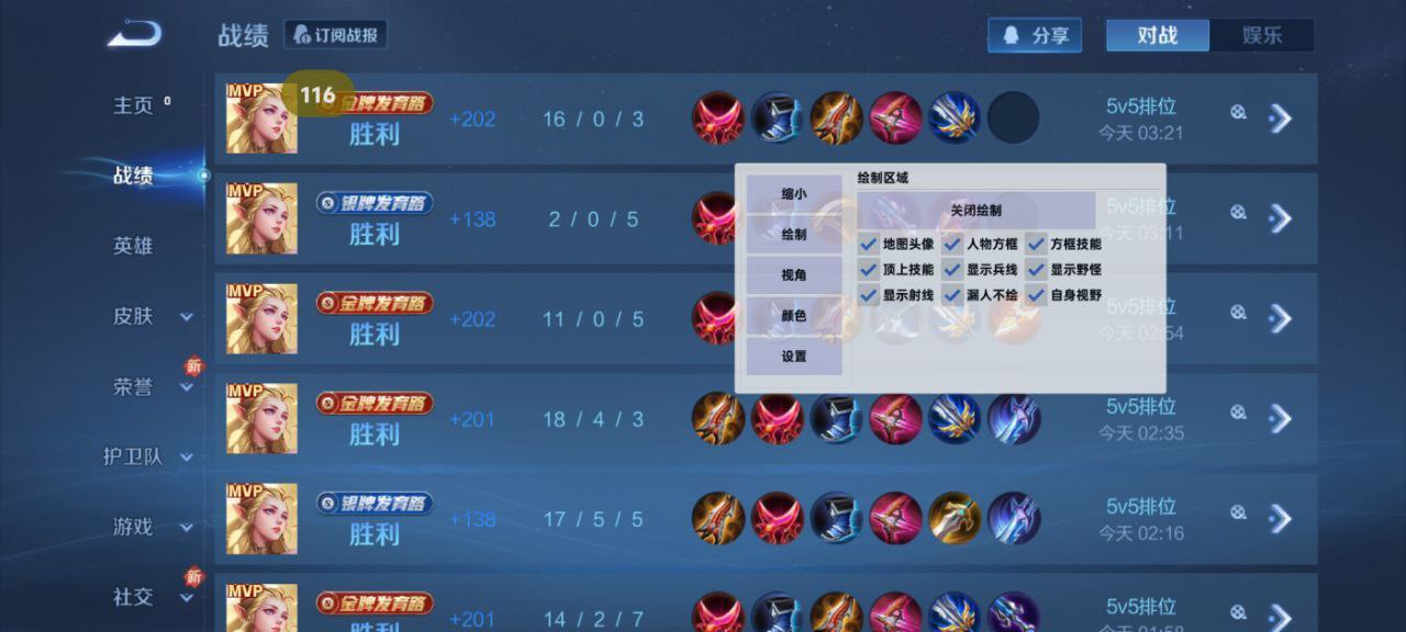 和平精英辅助市场：不法交易的暗流